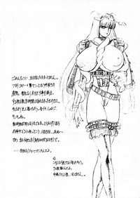 Imasugu Kimi o Buttobase. hentai