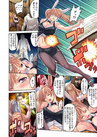 Gaticomi Vol. 23 hentai
