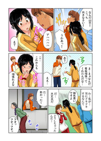 Gaticomi Vol. 26 hentai