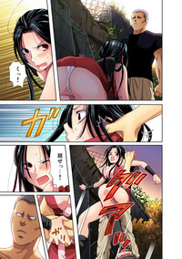 Gaticomi Vol. 27 hentai