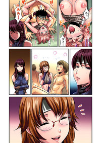Gaticomi Vol. 27 hentai