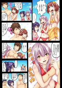 Gaticomi Vol. 30 hentai