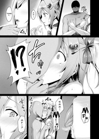 Aisei Tenshi Love Mary | The Archangel of Love, Love Mary Ch 1-3 hentai