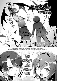 Aisei Tenshi Love Mary | The Archangel of Love, Love Mary Ch 1-3 hentai