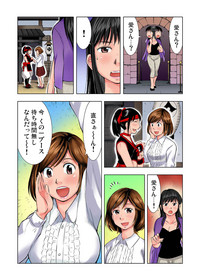 Gaticomi Vol. 32 hentai