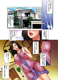 Gaticomi Vol. 32 hentai
