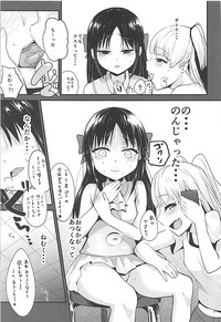 Arisu in Darkland hentai