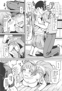 Joshidaisei Minami Kotori no YariCir Jikenbo Case.1 hentai