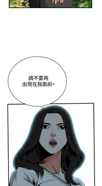 Take a Peek 偷窥 Ch.39~48中文 hentai