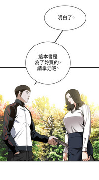 Take a Peek 偷窥 Ch.39~48中文 hentai