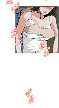 Take a Peek 偷窥 Ch.39~48中文 hentai