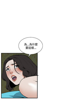 Take a Peek 偷窥 Ch.39~48中文 hentai