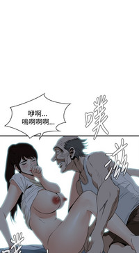 Take a Peek 偷窥 Ch.39~48中文 hentai