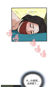 Take a Peek 偷窥 Ch.39~48中文 hentai