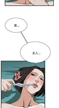 Take a Peek 偷窥 Ch.39~48中文 hentai