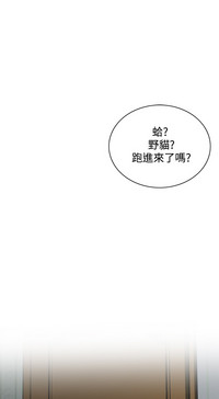 Take a Peek 偷窥 Ch.39~48中文 hentai