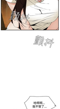 Take a Peek 偷窥 Ch.39~48中文 hentai