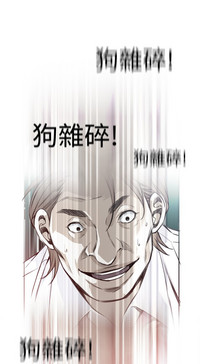 Take a Peek 偷窥 Ch.39~48中文 hentai