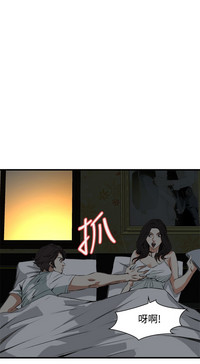 Take a Peek 偷窥 Ch.39~48中文 hentai