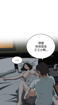 Take a Peek 偷窥 Ch.39~48中文 hentai