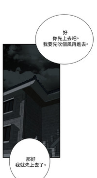 Take a Peek 偷窥 Ch.39~48中文 hentai