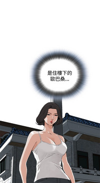 Take a Peek 偷窥 Ch.39~48中文 hentai