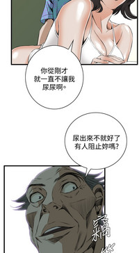 Take a Peek 偷窥 Ch.39~48中文 hentai