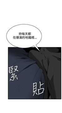 Take a Peek 偷窥 Ch.39~48中文 hentai