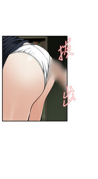 Take a Peek 偷窥 Ch.39~48中文 hentai