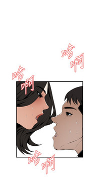 Take a Peek 偷窥 Ch.39~48中文 hentai