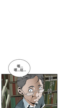 Take a Peek 偷窥 Ch.39~48中文 hentai