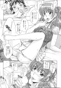 COMIC Penguin Celeb 2007 vol.007 hentai