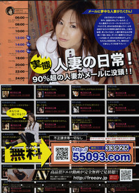 COMIC Penguin Celeb 2007 vol.007 hentai