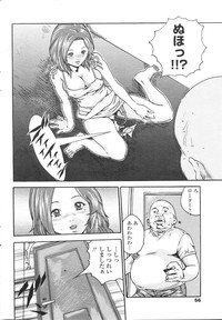 COMIC Penguin Celeb 2007 vol.007 hentai