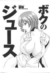 COMIC Penguin Celeb 2007 vol.007 hentai