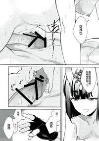 Assassin wa Rider ni Tsuyoi hentai