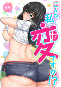 BANANAMATE Vol. 1 hentai