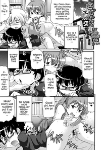 Tsugakuro | School Commute Ch. 1-6 hentai