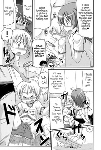 Tsugakuro | School Commute Ch. 1-6 hentai