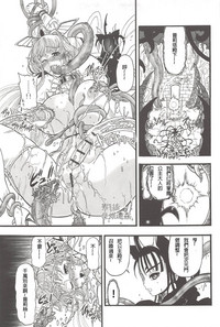 Futari no Meikyuu OujoCh. 1-6 hentai