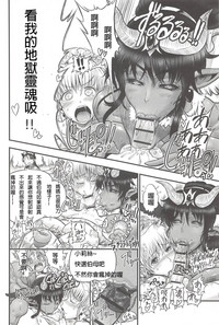 Futari no Meikyuu OujoCh. 1-6 hentai