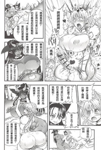 Futari no Meikyuu OujoCh. 1-6 hentai