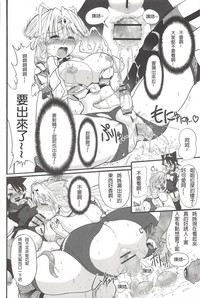 Futari no Meikyuu OujoCh. 1-6 hentai