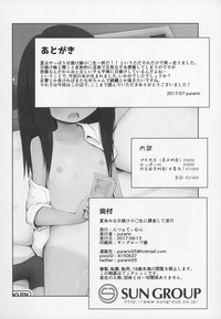Natsuyasumi na Hiyake Shougakusei ni Kakin shite Inkou hentai
