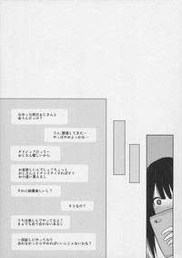 Natsuyasumi na Hiyake Shougakusei ni Kakin shite Inkou hentai