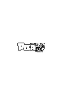 Action Pizazz DX 2017-12 hentai