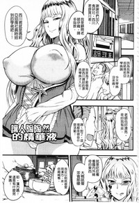 Nakadashi Tsuyudaku Kyonyuu Jugyou | 膣射出汁溢出 巨乳授業 hentai