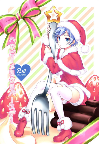 Happy Merry Christmas Birthday hentai