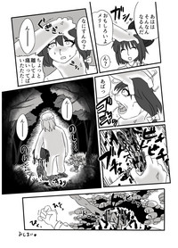 Touhou 2P de Shinu Goudou hentai