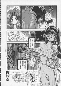 Dennou Butou Musume Vol 2 hentai